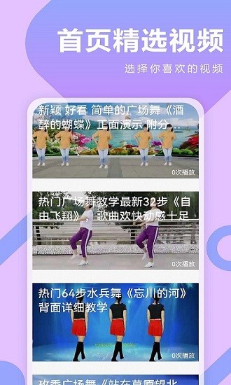 广场舞DJ音乐