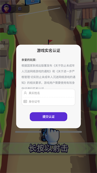 颜色大作战