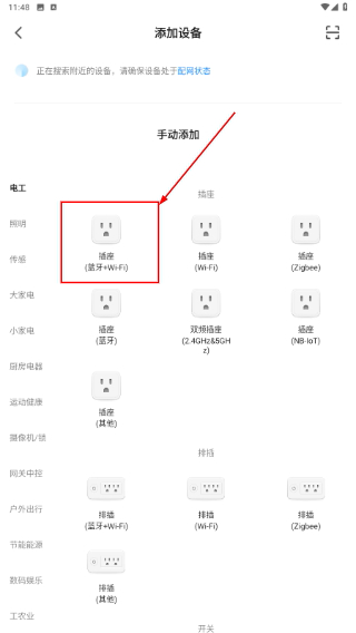 金匾智汇