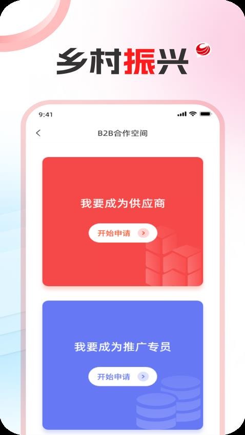 亿家千城