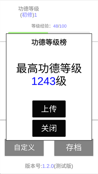 我的木鱼