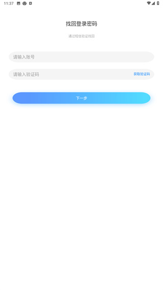 中兴儿童手表