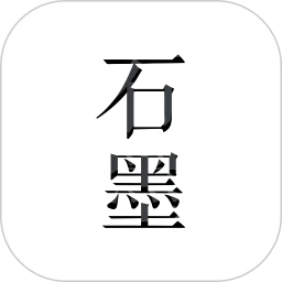 石墨文档免费版