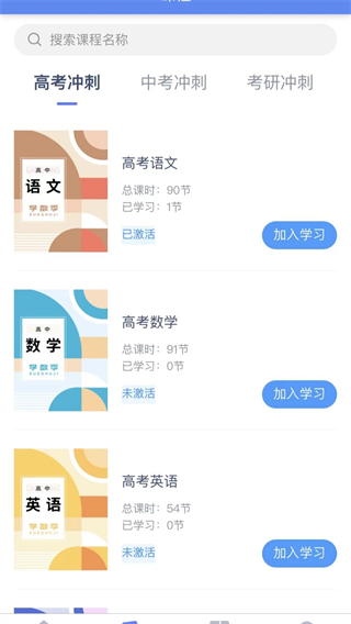 易考985
