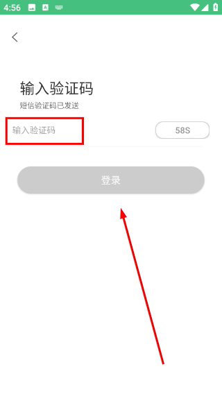 诗词与普通话