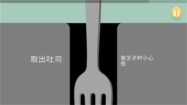 蠢蠢的死法