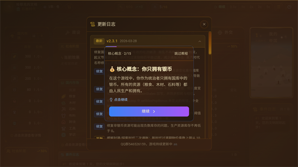 哈耶克的文明市场经济