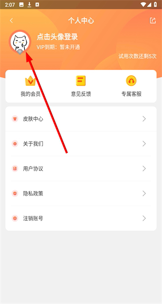 微商不折叠发圈