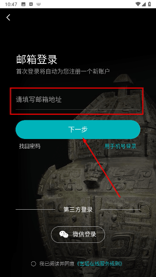 艺狐全球拍卖