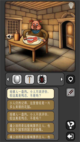 宇宙怪谈