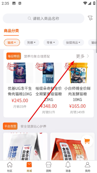 世纪天宠