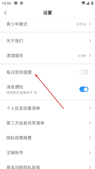 米读小说