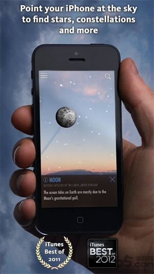 SkyView Free