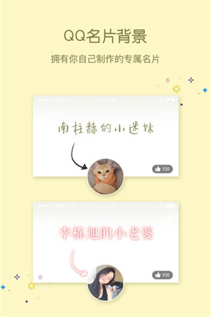 qq透明皮肤