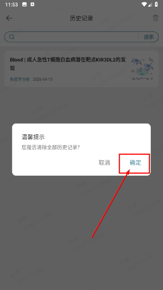 亦康