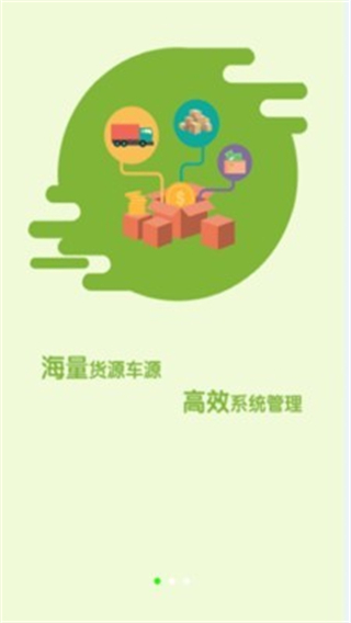 亿兆通货主