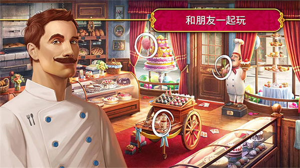 秘密盟会