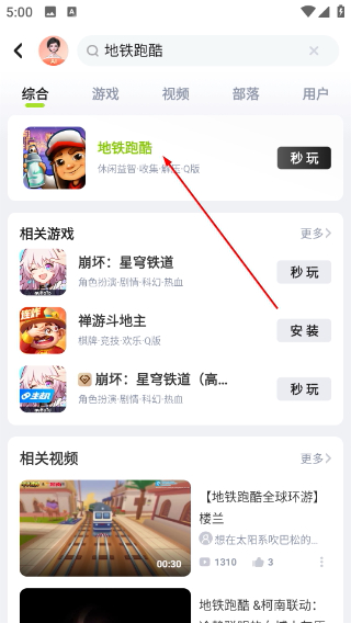 咪咕快游app官方版
