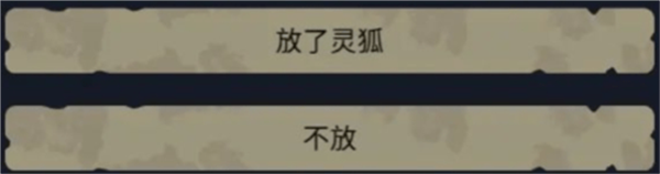 修仙牌