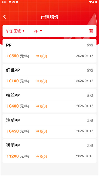 中塑在线