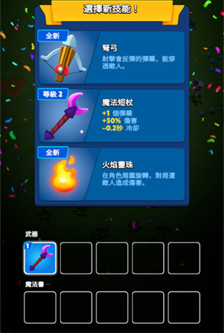 英雄与部落