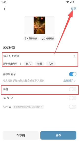 大象新闻