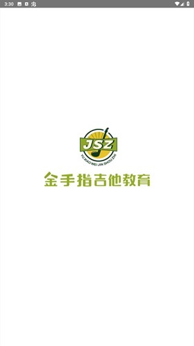 金手指陪练软件