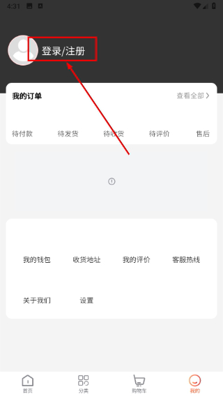 易买惠