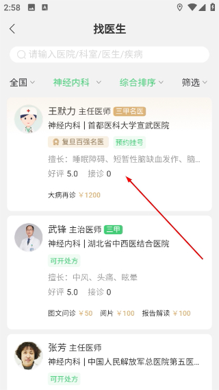 幂健康