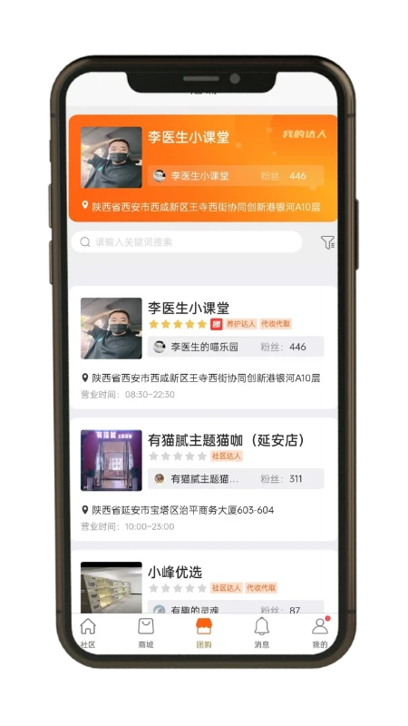 世纪天宠
