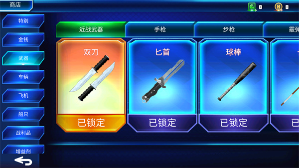 绳蛙忍者英雄