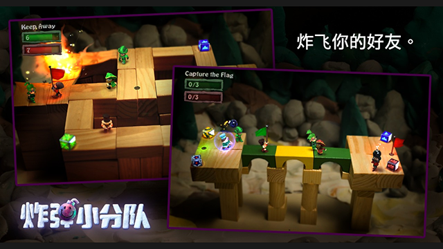 炮弹小分队
