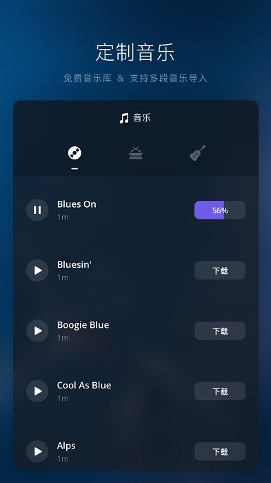 视迹簿