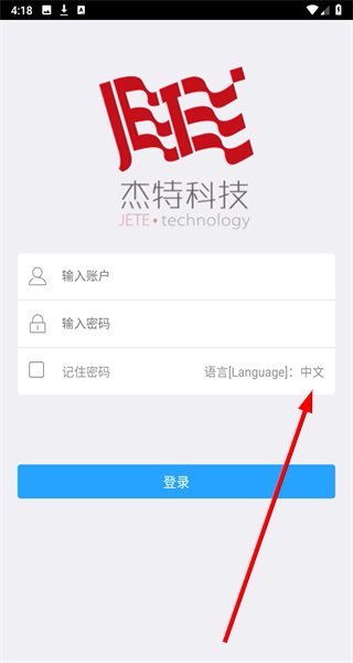 旺点管家
