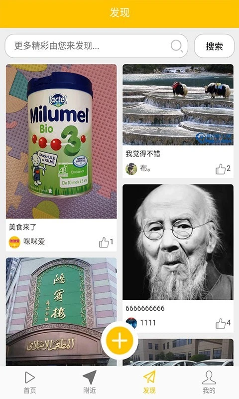 咪咪爱官方版