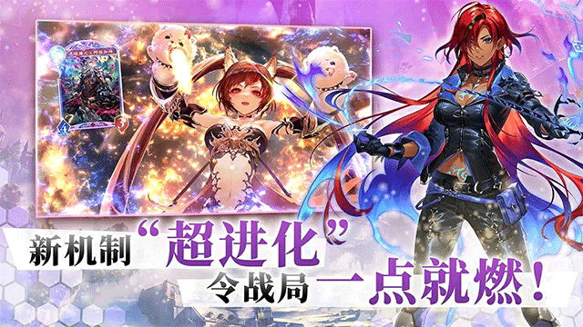 影之诗Worlds Beyond