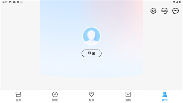 中国移动青海