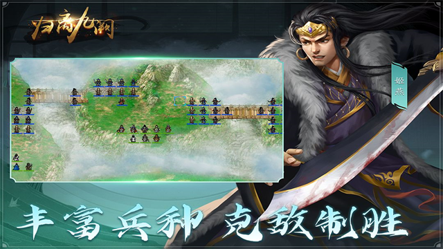 归离九阙