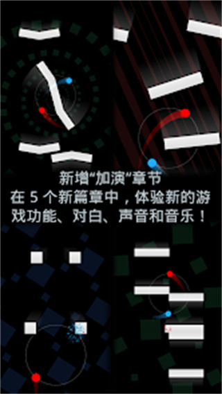 二重奏