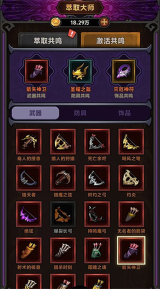 迷雾大陆