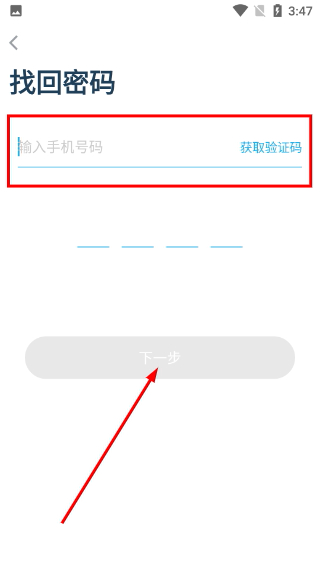 省心宝汽车