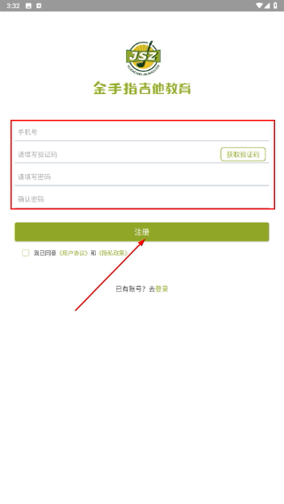 金手指陪练软件