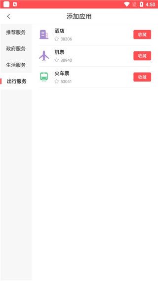 江门邑网通