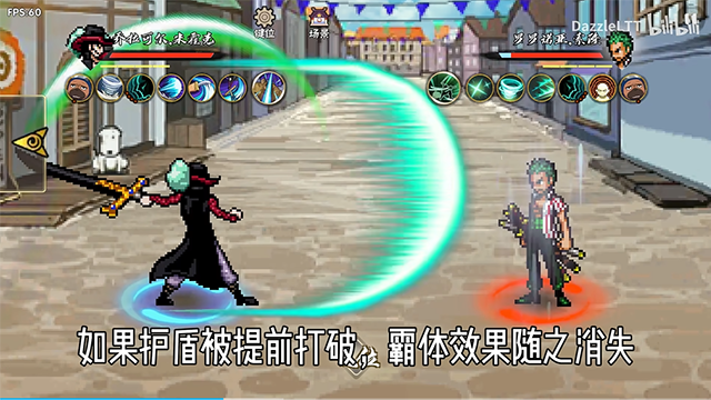 BNO跨界对决最新版