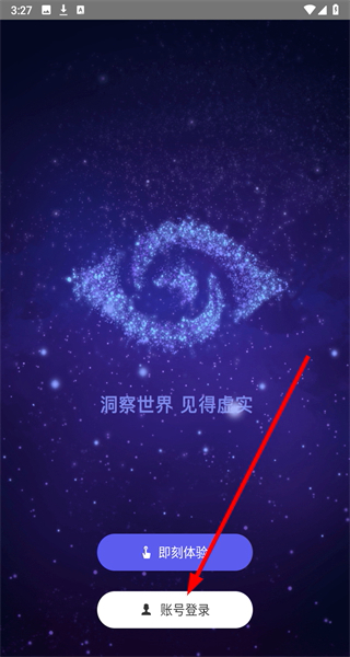 网易洞见