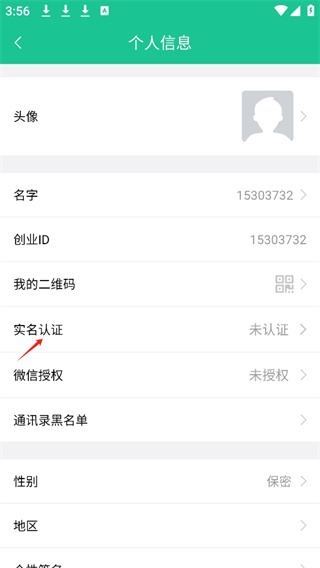 创业天下