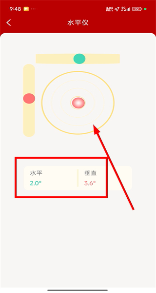 望远镜