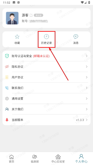 亦康