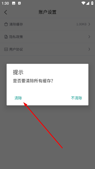 识花神器