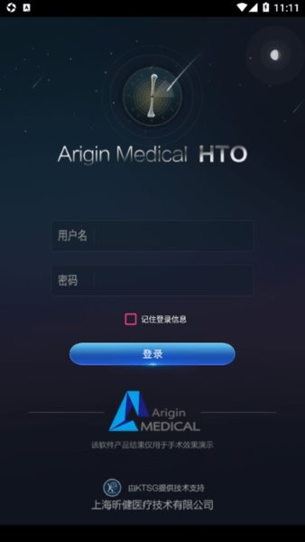 截骨大师